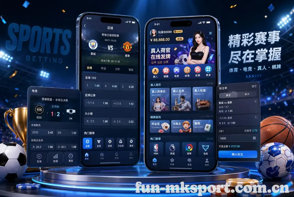 MK体育 App